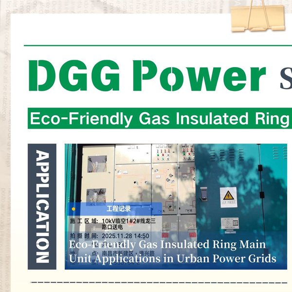 Umweltfreundliche gasisolierte Ringleitungseinheit f&uuml;r die st&auml;dtische Stromverteilung | DGG Power